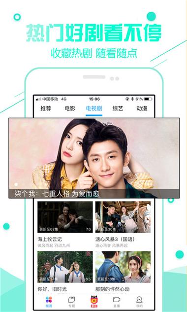 YY6029资源超丰富，看剧追番不用愁