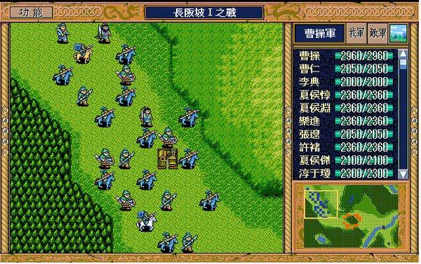三国英杰传：经典单机，重燃战火