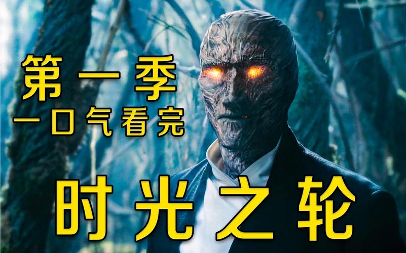 时光之流：谁在操控历史的进程