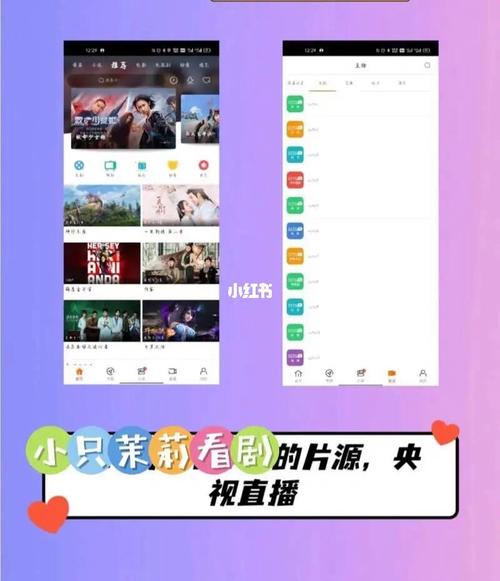 追剧必备神器：大片百度影音