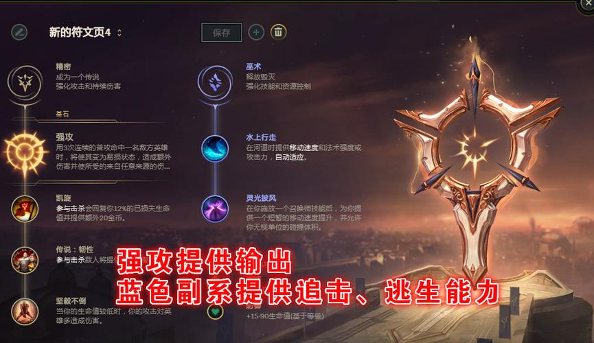 巨魔之王S11出装  最新版本强势攻略