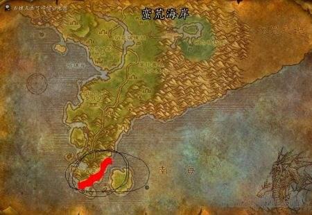魔兽世界静谧海岸：探索成就必经之路