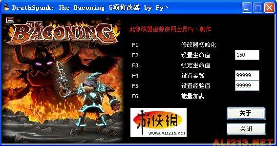 戴斯班克：培根 修改器，解锁游戏无限可能