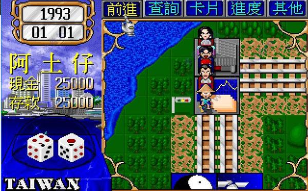 大富翁单机版：下载免费，畅玩无忧