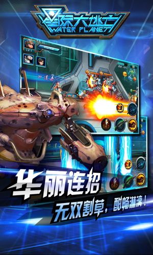 星际大逃亡：放置手游，阵容搭配攻略