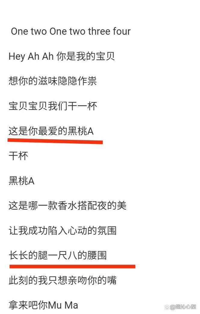 黑桃A歌词  干杯黑桃A
