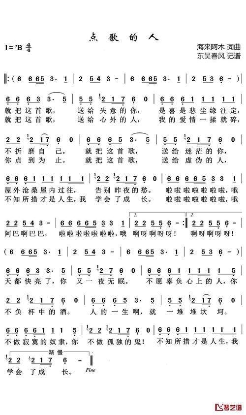 点点音乐网：经典老歌，流行新曲，尽在点点音乐网