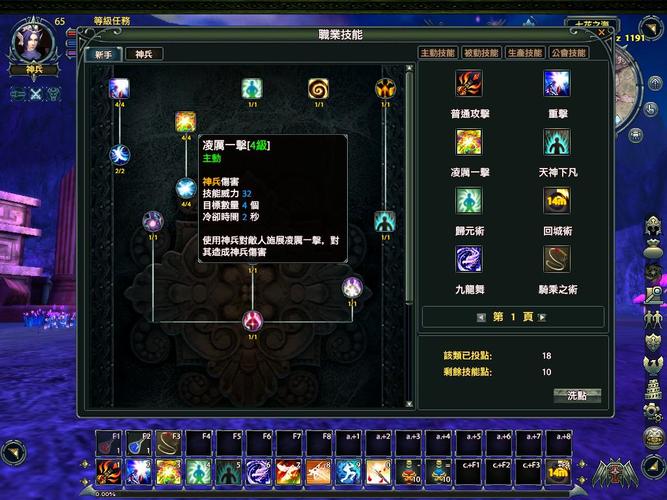 技能模拟器：玩转游戏技能加点