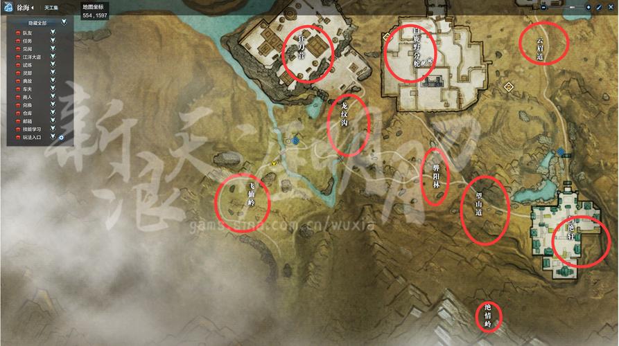 天刀诗句坐标位置：带你轻松找到NPC，完成任务！