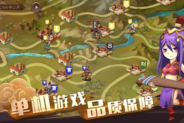 单机三国志4：策略与历史的结合