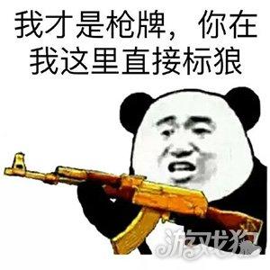 三匹狼论坛：那些你不知道的秘密
