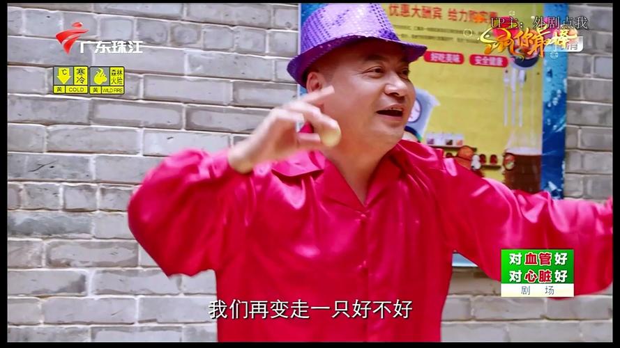 开心大排档：养儿之忧，经营有道