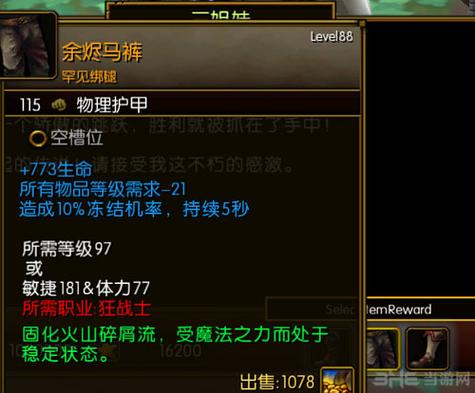 火炬之光任务奖励丰厚：哪些任务值得你优先完成？