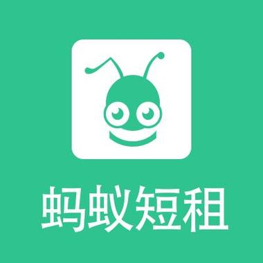 蚂蚁短租网：赶集网旗下，品质短租保证