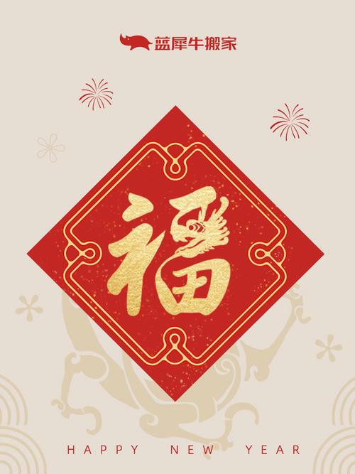 2024年支付宝五福节  敬业福怎么抢？