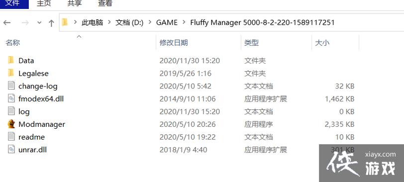 鬼泣4MOD安装教程：超详细步骤