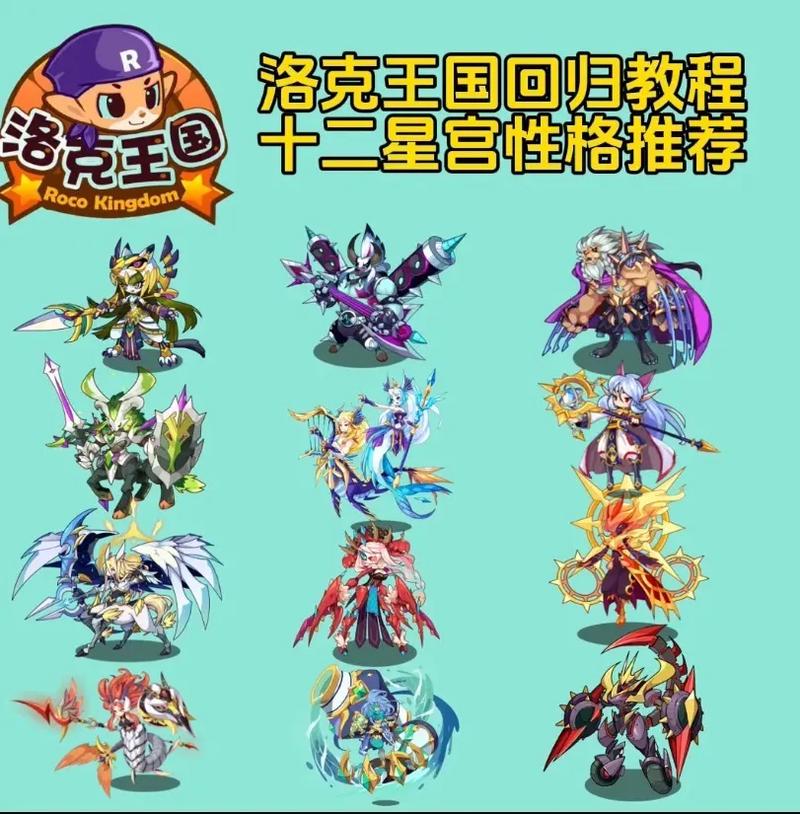 鬼雾性格推荐：洛克王国鬼雾培养指南
