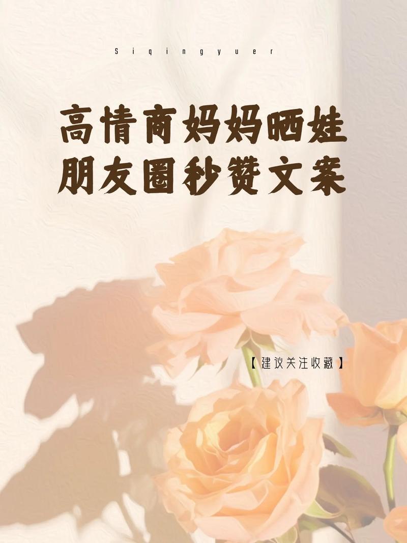 爱妈交流圈：分享育儿经验，收获快乐