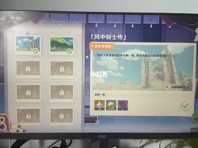 原神拍照功能全解析：解锁更多玩法