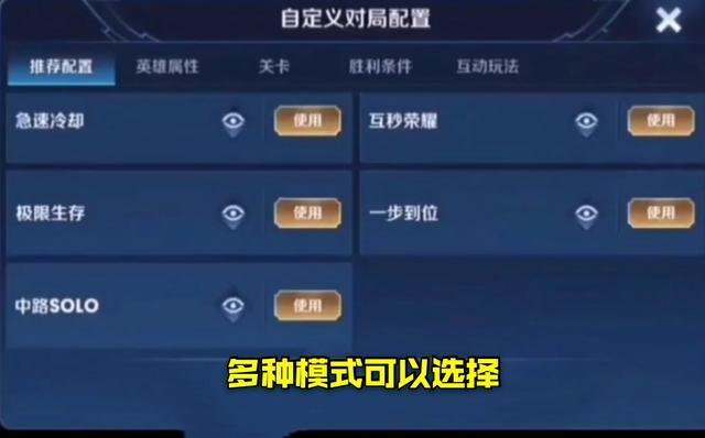 王者无限火力技巧：召唤师技能选择，打出爆炸伤害！