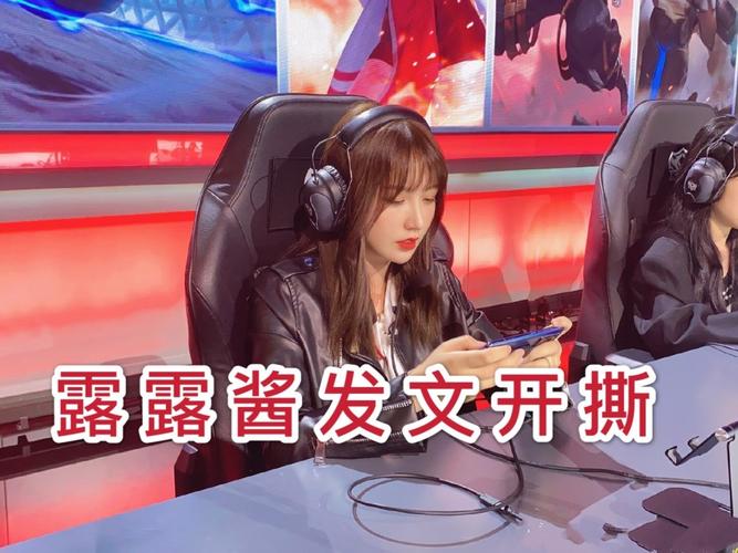 王者荣耀贝玲妃有点黑，代打事件真相大揭秘
