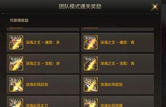 DNF开发票风波：策划究竟做了什么？