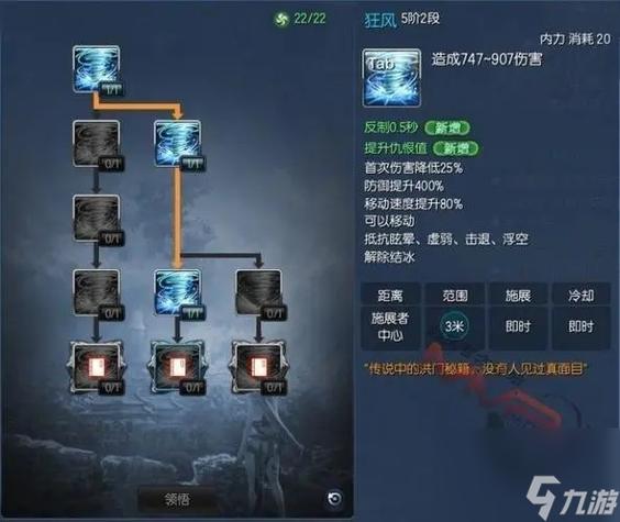 剑灵力士加点指南：金刚不坏+绝地反击，强力组合
