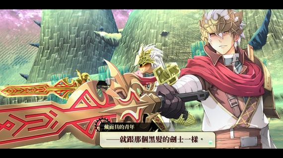 那由多之轨迹：全新故事，全新体验