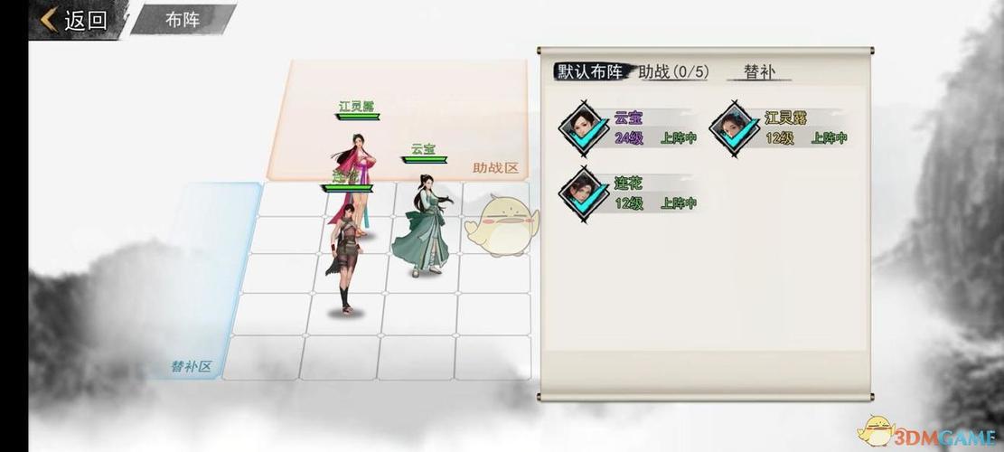 我的侠客攻略：最强阵容搭配，轻松打通全剧情！