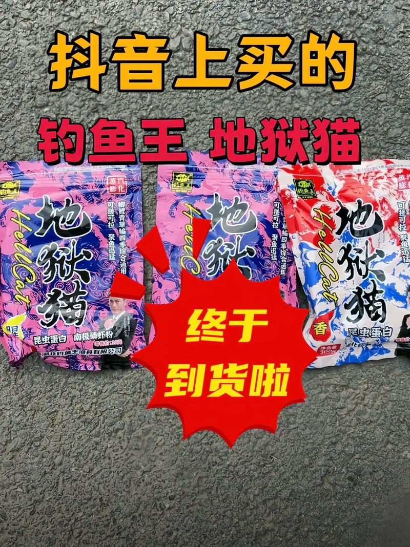 暗月岛钓鱼秘籍：教你钓稀有宠物