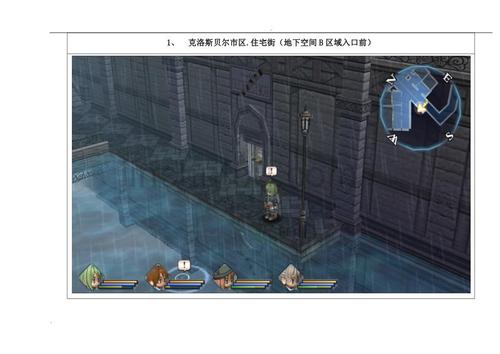 碧之轨迹钓鱼：从初学者到高手，鱼竿升级指南