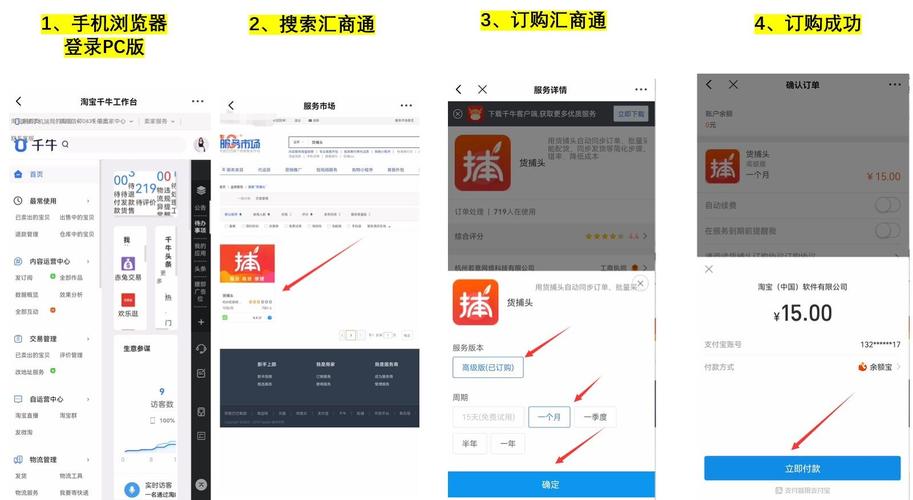 淘宝一键上传，快速批量上架商品