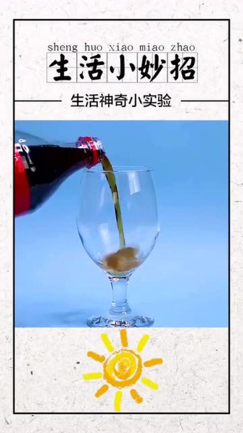 揭秘可乐的秘密：最初竟然是绿色的！