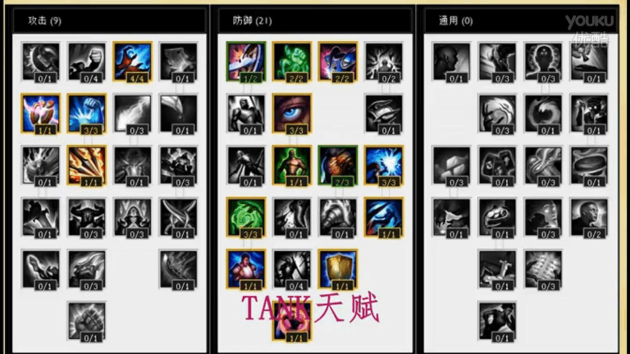 S4龙女天赋选择：适合推塔的符文加点推荐！