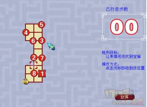 六艺修行技能解析：强化门派战斗实力