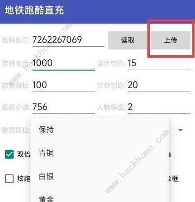 冰岛跑酷直充攻略：简单几步，快速充值