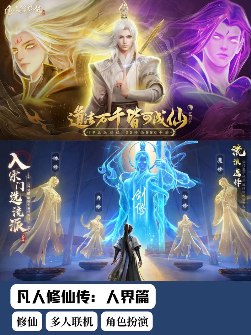 网游排行榜：最新最热门的网络游戏推荐