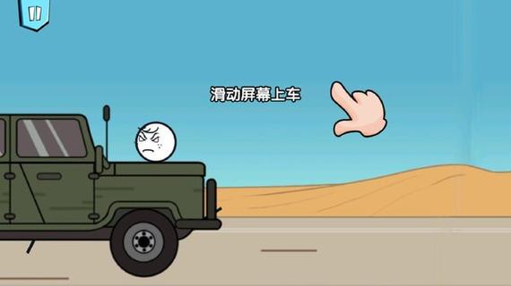 火柴人历险记：简单易玩 老少皆宜