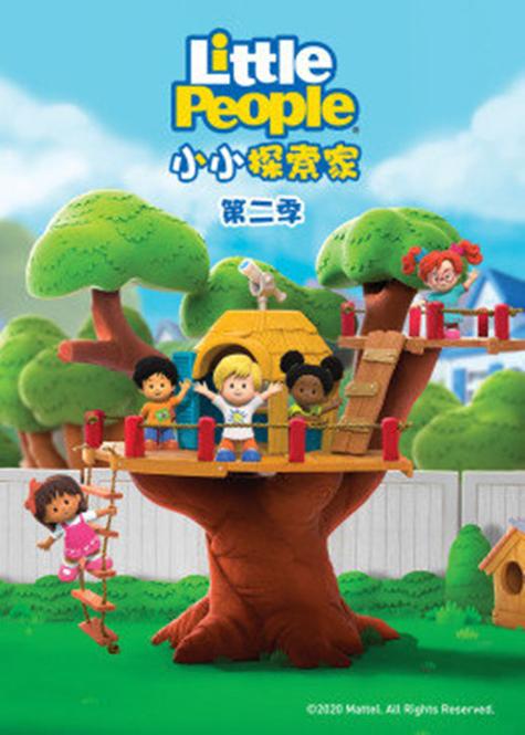 小小探险家：我爱读中文分级读物，第三级
