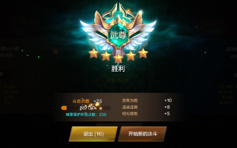 漫游PK连招攻略：横扫御敌、移动射击，打出压制！