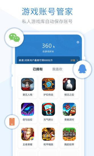 轻玩管理系统：下载安装，轻玩游戏大世界
