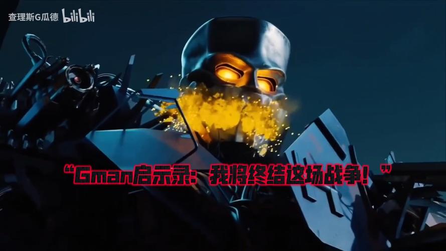 使者之死：战争的终结还是开始？