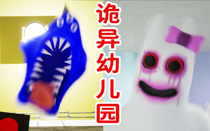 班班幼儿园太可怕！迷你世界小迷成功逃脱？