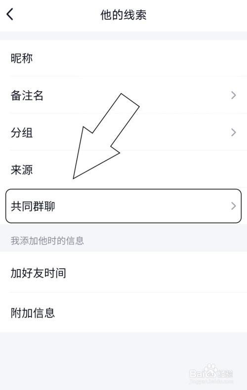 QQ群共享入口在哪？  详细步骤图解