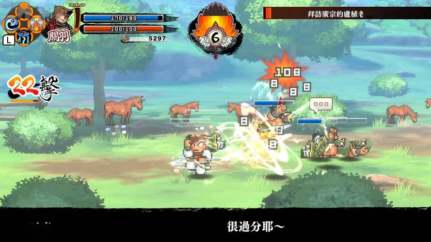 热血三国论坛：最新资讯攻略都在这里