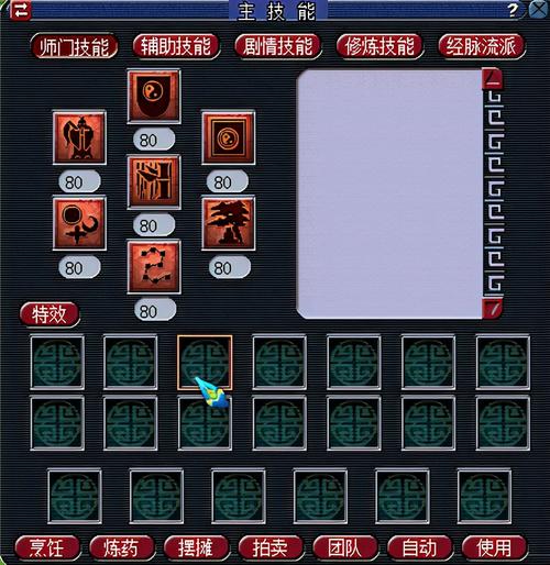 方寸山加点攻略：全魔输出、高速封系、钢板流派任你选！