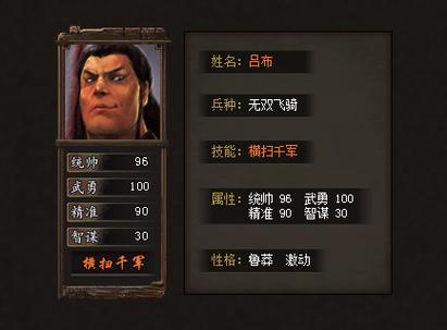 三国汉之涛：手机版官网，策略手游