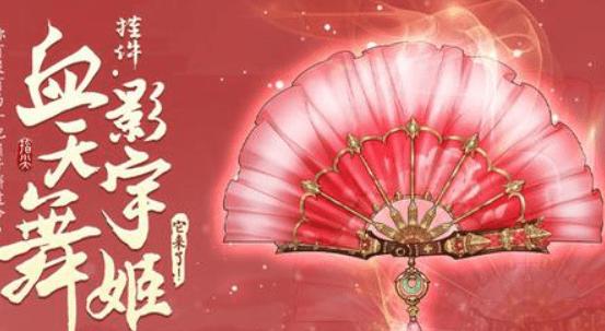 折扇手游：带你领略中国折扇文化