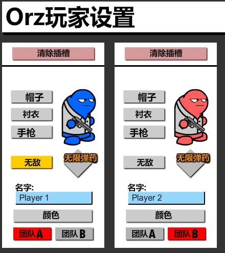 orz小游戏：各种类型任你挑，总有一款能让你停不下来