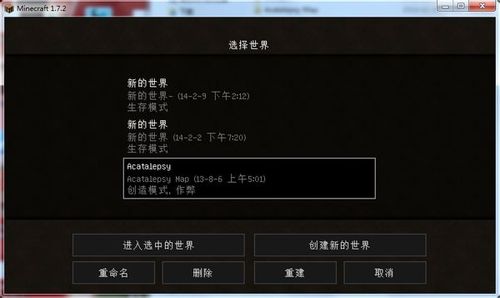 FF13存档怎么用？新手小白快速上手指南